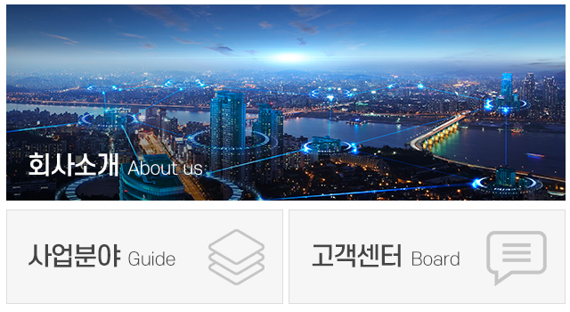 국제무전기_메인중간