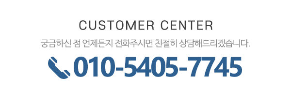 국제무전기_메인하단